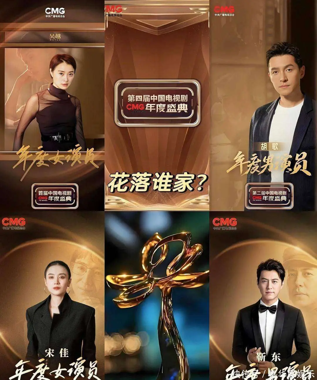 中国女明星晚礼服_中国电视剧年度盛典红毯 优雅穿搭 中生代女星气质