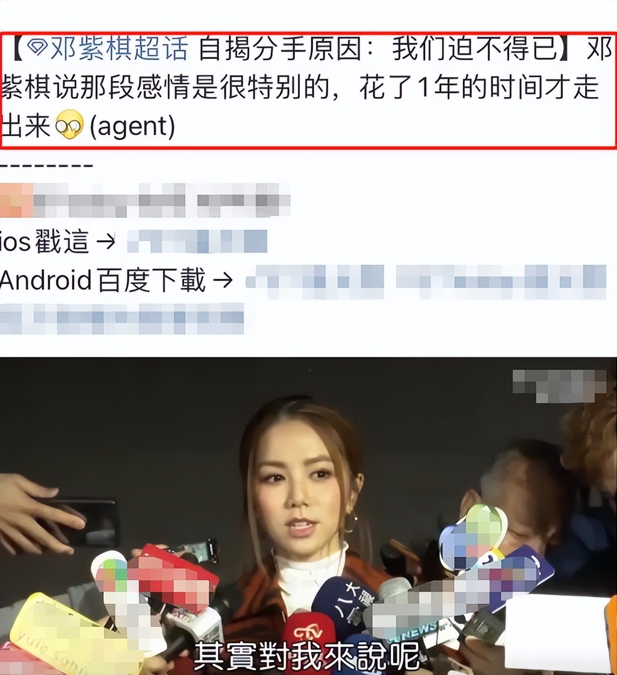 娱乐圈出轨的男人_文章出轨事件_陈赫出轨事件