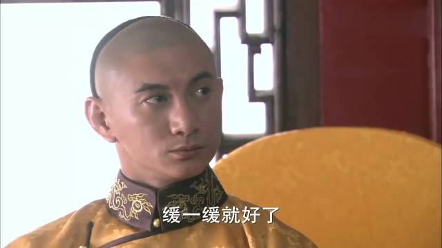 步步惊心:四爷肩膀疼痛叫太医,不料太医说出原因,穿越女害羞了