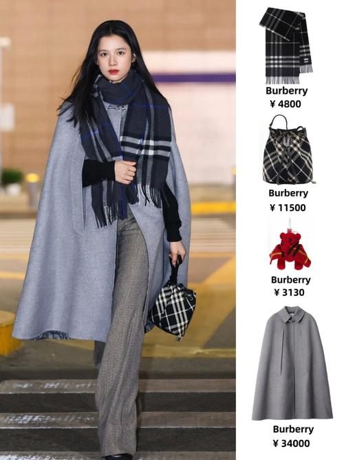 明星burberry围巾搭配_女明星burberry围巾_明星大牌围巾
