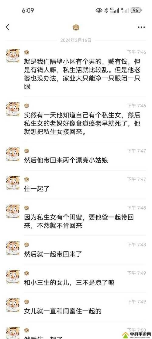 娱乐圈实锤黑料_爆娱乐圈黑料的小说_217娱乐圈黑料