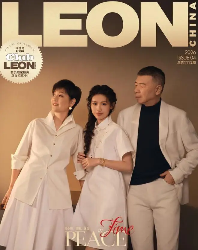 冯小刚进娱乐圈_徐朵首次公开亮相_冯小刚徐帆徐朵全家福