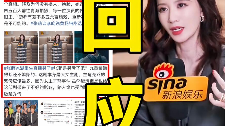 快手又出爆款八卦视频！张萌走光+佩佩减肥骗局