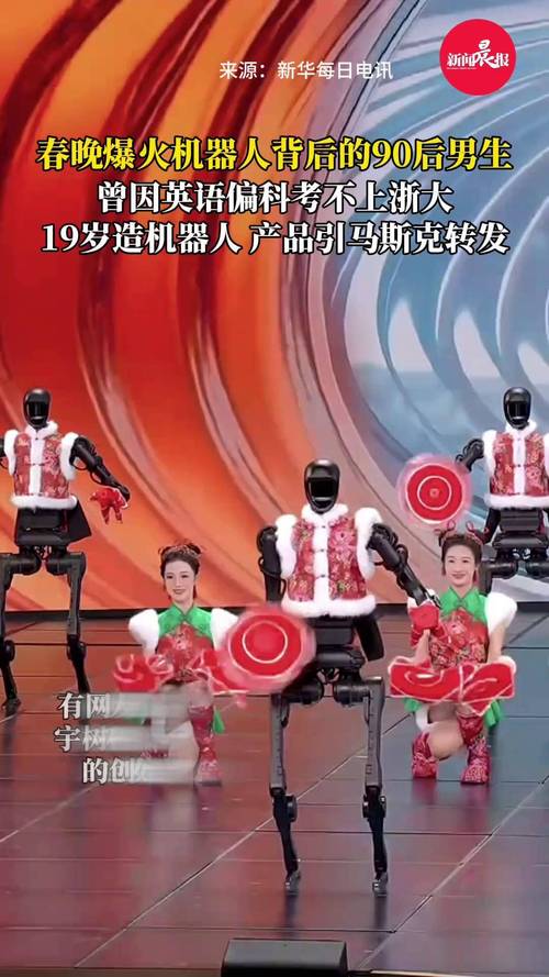 马年春晚机器人抢风头，娱乐圈日子不好过了