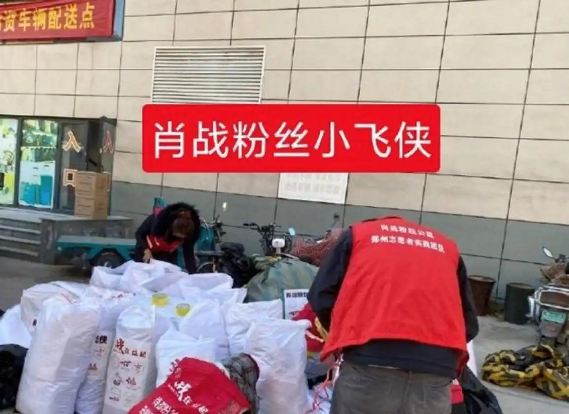 流量明星翻车事件_网络热点明星,_顶流直播失误公关