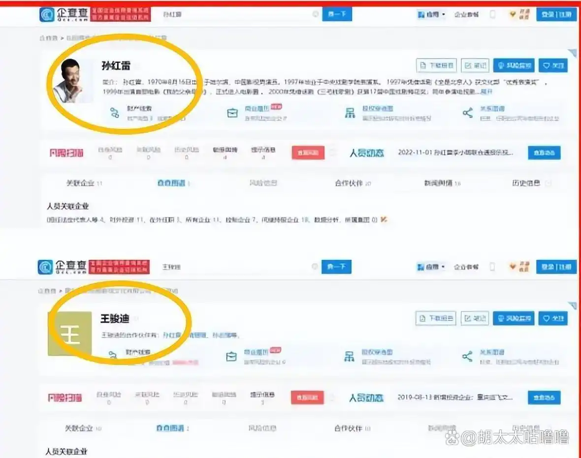 孙红雷贫穷家庭背景_孙红雷狂妄言论原因_孙红雷谈娱乐圈的故事