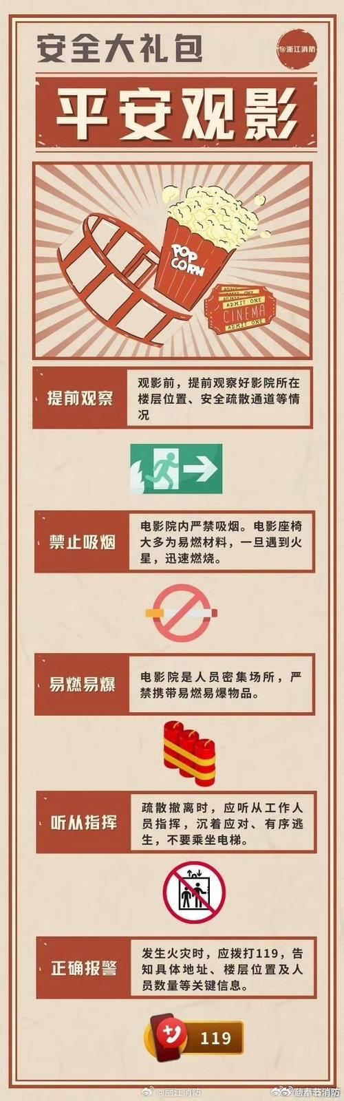 男女免费视频在线观看_男女免费视频在线观看_男女免费视频在线观看